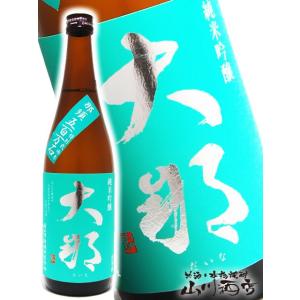 父の日 2026 ギフト　大那 だいな 純米吟醸 那須産五百万石 720ml 栃木県 菊の里酒造 日本酒