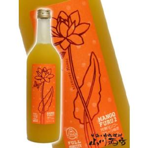 父の日 2024 ギフト　リキュール 完熟マンゴー梅酒 ( フルフル ) 720ml｜yamasake5