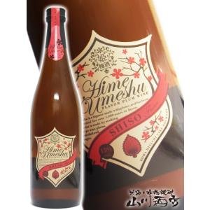 父の日 お中元 2024 ギフト　リキュール 姫梅酒 紫蘇 / SHISO Flaver 720ml/ 茨城県 日立酒造｜yamasake5