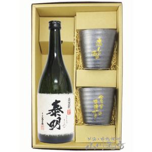 お中元 2026 ギフト 酒器セット サントリーシングルモルトウィスキー