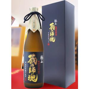 菊の露酒造 菊之露ブラウン 30度 泡盛 720ml : リカーランド現金屋