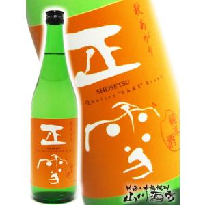 古越龍山 紹興酒 陳醸20年 陶器ボトル 500ml : お酒のちゃがたパーク