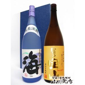 母の日 2024 ギフト　芋焼酎 富乃宝山+ 海 1.8L 2本セット