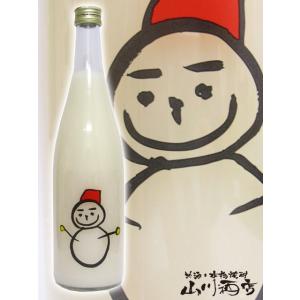 仙禽 雪だるま しぼりたて活性にごり酒 720ml / 栃木県