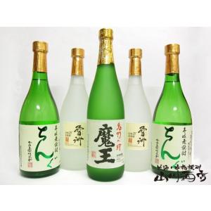森伊蔵 お中元 ギフト 贈り物 2026 酒 日本酒 お酒 焼酎 鶴首 JAL限定