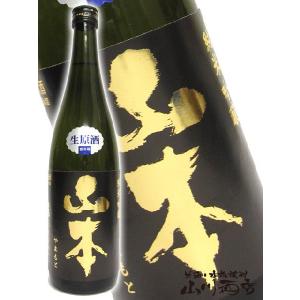 予約・送料無料＞ 司牡丹、 純米大吟醸 座(The) 司牡丹 720ml ギフト