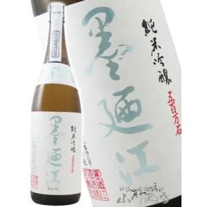 お中元 2026 ギフト 墨廼江 すみのえ 純米吟醸 五百万石 1800ml 要冷蔵 日本酒