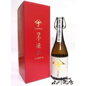 母の日 父の日 2026 ギフト　墨廼江 すみのえ やまさ しずく斗瓶囲い 大吟醸酒 720ml 宮城県 墨廼江酒造 日本酒