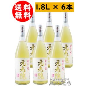 魔王 芋焼酎 1800ml ＆ 専門店が選ぶ 本格焼酎×5本 合計6本 飲み比べ