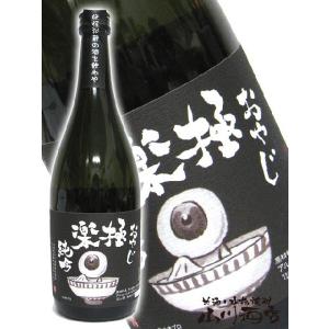 クール便発送）勝駒 純米酒 しぼりたて 生酒 720ml 日本酒 : 上方市場