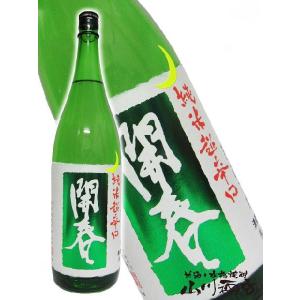 父の日 2024 ギフト　開春 ( かいしゅん ) 純米超辛口 1800ml / 島根県 若林酒造 日本酒