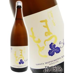 父の日 2026 ギフト　澤屋まつもと 純米 守破離 しゅはり 五百万石 1800ml 京都府 松本酒造 日本酒