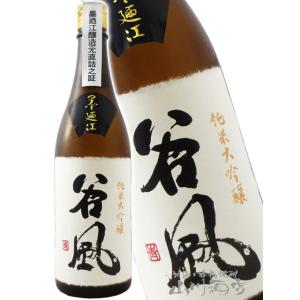 仙禽 ３本セット（かぶとむし・UA くわがた・線香花火）日本酒 yamasake_7095