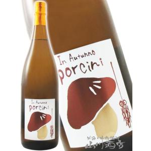ハロウィン 2026 ギフト 三井の寿 秋純吟 Porcini ポルチーニ イタリアン ラベル 1800ml 福岡県 三井の寿 要冷蔵 日本酒
