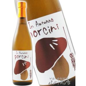 ハロウィン 2026 ギフト 三井の寿 秋純吟 Porcini ポルチーニ イタリアン ラベル 720ml 福岡県 みいの寿 要冷蔵 日本酒
