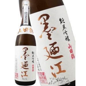 ハロウィン 2026 ギフト 墨廼江 すみのえ 純米吟醸 山田錦 1800ml 墨廼江酒造 宮城県 日本酒