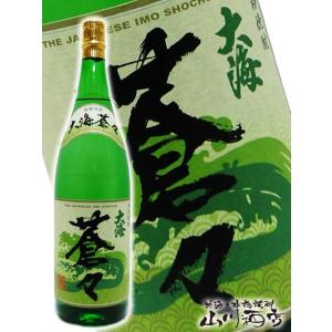 父の日 2026 ギフト 芋焼酎 摩無志 まむし 25度 1.8L : 酒の番人