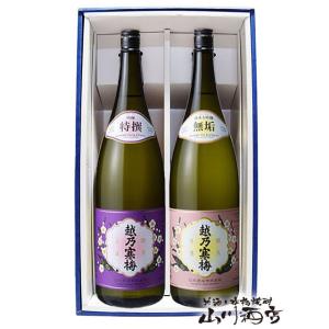 仙禽 せんきん UAくわがた + かぶとむし オーガニック・ナチュール X