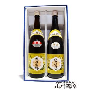 父の日 お中元 2024 ギフト　日本酒 越乃寒梅  ( こしのかんばい )  吟醸酒 別撰 + 白ラベル 普通酒 1.8L ×2 本セット