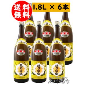 お歳暮 2025 ギフト　越乃寒梅 こしのかんばい 吟醸酒 別撰 1.8L 6本セット 新潟県 石本...