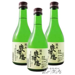 2025年12月】 廣戸川 純米にごり生酒 1800ml : 酒のとんだ - 通販