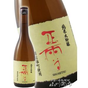 八海山 日本酒 純米吟醸1800ml×3本 飲み比べギフトセット 埼玉 群馬
