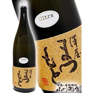 父の日 2026 ギフト　澤屋まつもと Ultra うるとら  1800ml 京都府 松本酒造 日本酒