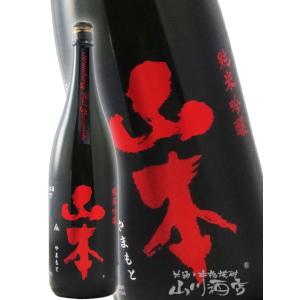 日本酒 勝駒 純米酒 しぼりたて 生酒 限定品 720ml (かちこま) この酒