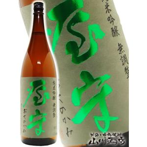 ハロウィン 2025 ギフト　屋守 おくのかみ 純米吟醸 無調整 火入れ 1800ml 東京都 豊島屋酒造 要冷蔵 日本酒