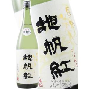 AKABU SNOW EXTRA 純米 にごりさけ 生酒 720ml 2025年1月詰め 日本酒