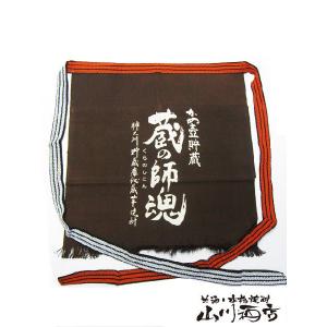 鹿児島の芋焼酎 魔王 前掛け エンジ色バージョン : 酒の番人 ヤマカワ