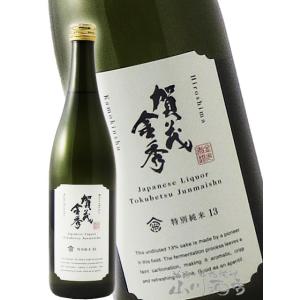 母の日 父の日 2026 ギフト　賀茂金秀 かもきんしゅう 特別純米 原酒 720ml 広島県 金光酒造 日本酒