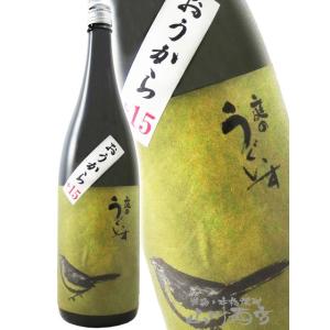 お中元 2026 ギフト 庭のうぐいす 鶯辛 おうから 1800ml 福岡県 山口酒造 日本酒