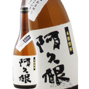 鹿児島酒造 本格芋焼酎 伊七郎(いひちろう) 720ml : 海連酒蔵 - 通販
