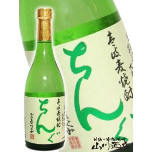 百年の孤独 焼酎 中々 麦 25度 720ml (なかなか) 黒木本店の一番人気麦