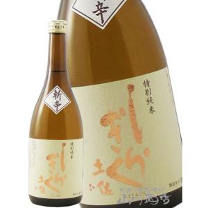 クール便即日発送 2025年1月瓶詰め 北の勝 きたのかつ 搾りたて 1800ml