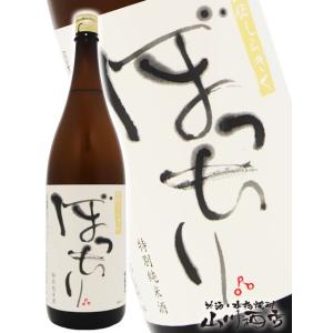 母の日 父の日 2026 ギフト　土佐しらぎく ぼっちり 特別純米 1800ml 高知県 仙頭酒造場 日本酒