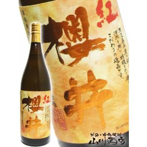西野金陵 お中元 2026 ギフト 金陵 きんりょう 純米吟醸 原酒 干支