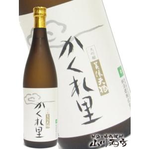 父の日 2024 ギフト　美濃天狗 かくれ里 大吟醸 720ml 要冷蔵 日本酒