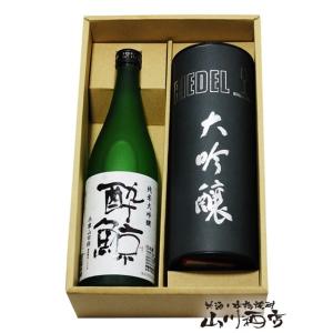 バーディネ XO 40度 700ml 6本入り【5,000円以上送料無料】【ケース品
