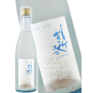 父の日 お中元 2026 ギフト　土佐しらぎく とさしらぎく 純米吟醸 微発泡 生 720ml 高知県 仙頭酒造場 要冷蔵 日本酒