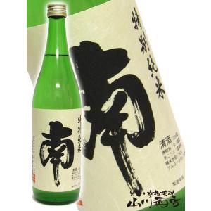 ハロウィン 2026 ギフト 南 特別純米 720ml 日本酒
