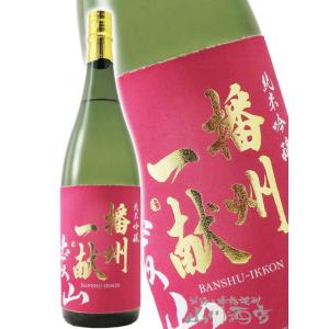 お中元 2026 ギフト 播州一献 ばんしゅういっこん 純米吟醸 愛山 1800ml 兵庫県 山陽盃酒造 日本酒
