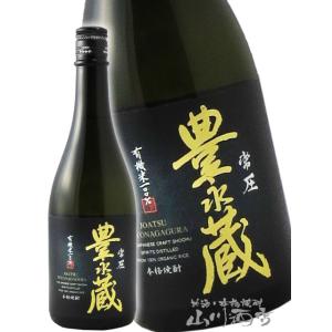 霧島酒造 黒霧島 25度 スリムパック ( 900ml ) : 爽快ドラッグ - 通販