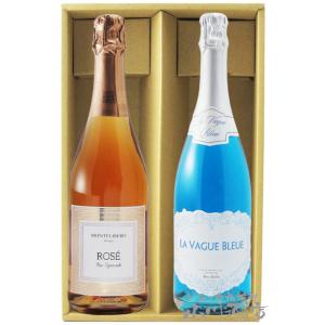 スパークリングワイン モンテリーベロ・スプマンテ・ロゼ 750ml + ラ・ヴァーグ・ブルー スパー...
