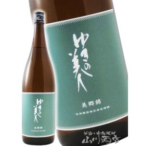 ハロウィン 2026 ギフト ゆきの美人 ゆきのびじん 純米吟醸 美郷錦 1800ml 秋田酒造 秋田県 日本酒