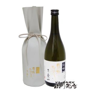 母の日 父の日 2026 ギフト　東洋美人 とうようびじん 播州愛山 純米大吟醸 特吟 レザー袋入り 720ml 山口県 澄川酒造場 日本酒