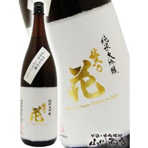 お中元 2026 ギフト 佐久乃花 純米大吟醸 ひとごこち 1800ml 長野県 佐久の花酒造 要冷蔵 日本酒