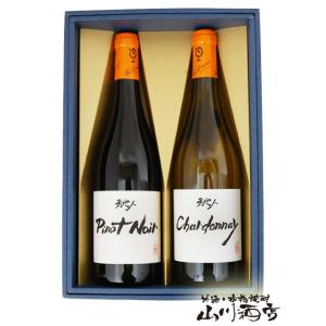 津軽シャルドネ＆ピノ・ノワール スパークリング2020 グリーン