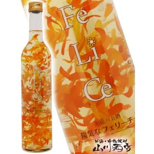 花風水 望み 風水パワーで運気を上げるお花と金箔のお酒 パーティーや